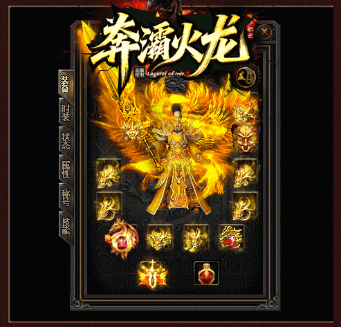 轮播图