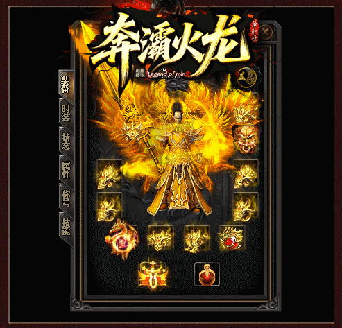 轮播图
