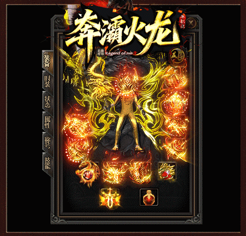 轮播图