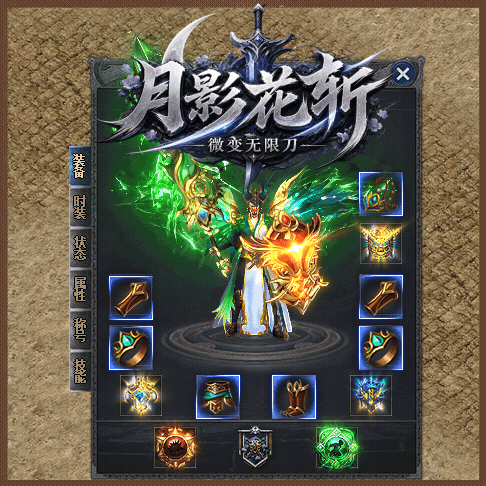 轮播图